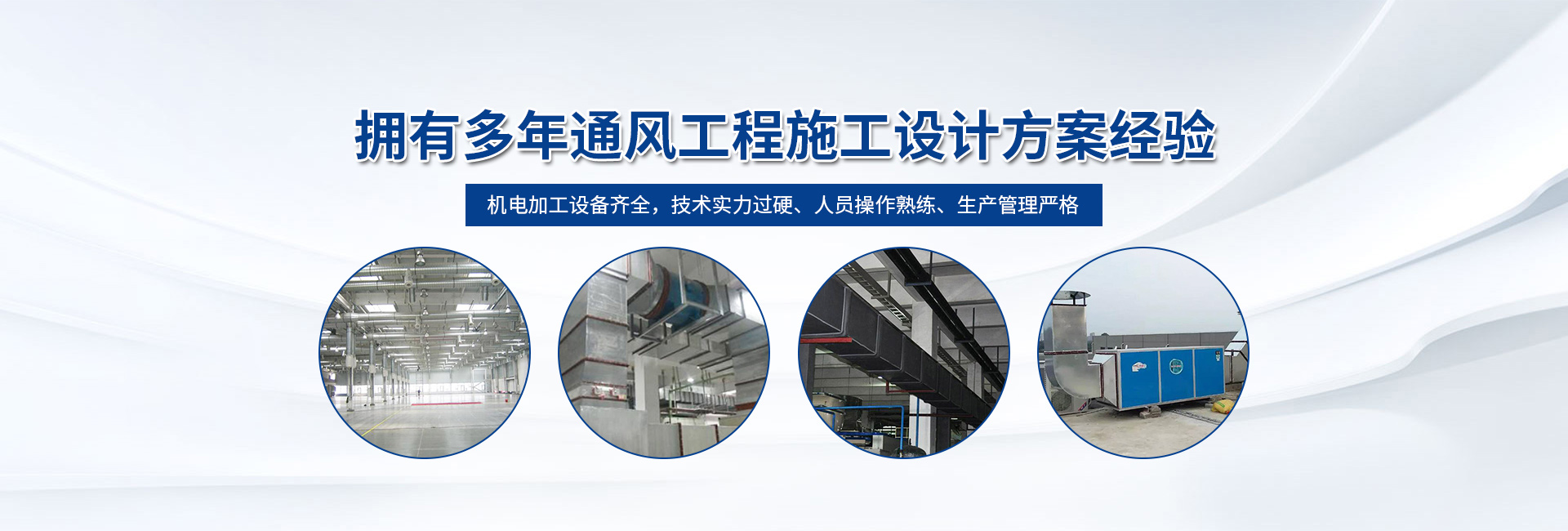 襄阳消防排烟管道